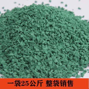 学校跑道地胶塑胶场地篮球场室外户外塑胶地板颗粒橡胶垫EPDM材料