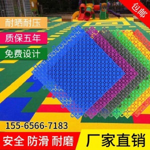 。塑胶跑道胶水防滑胶室外场地露天体育场新款地板新中式幼儿园