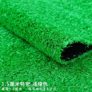 婚礼装饰绿装饰假胶水草坪水泥仿真草装饰跑道地毯;塑胶围栏加厚