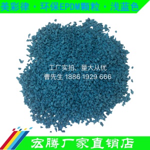 塑胶跑道环保聚氨酯胶水EPDM彩色橡胶颗粒跑道胶水室外地胶修补