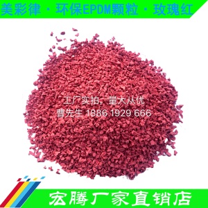 塑胶跑道环保聚氨酯胶水EPDM彩色橡胶颗粒跑道胶水室外地胶修补
