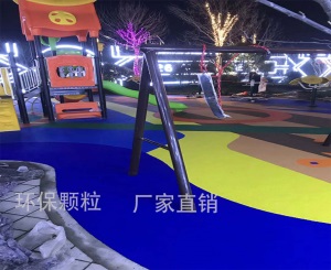 塑胶彩色颗粒EPDM室外地胶橡胶跑道地板幼儿园篮球场地坪地面材料