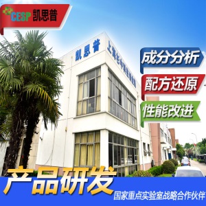 塑胶跑道聚脲面层 配方还原 透气型 球场工程 聚脲面层 性能改进
