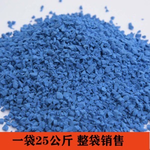学校跑道地胶塑胶场地篮球场室外户外塑胶地板颗粒橡胶垫EPDM材料