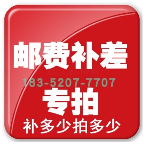 塑胶彩色颗粒EPDM胶水室外地胶橡胶跑道地板地坪幼儿园修补篮球场