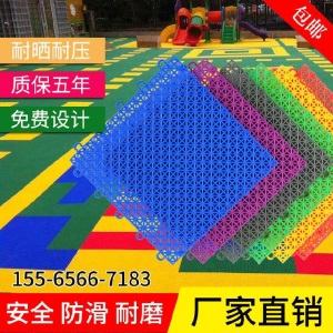 。塑胶跑道胶水防滑胶室外场地露天体育场新款地板新中式幼儿园