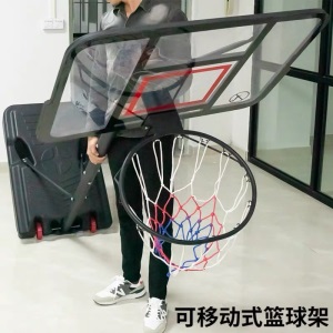 双航篮球架成人户外升降可移动投篮架儿童便携式家用户外移动青少年 350通用标准款(篮筐调节1.8-3.05米)