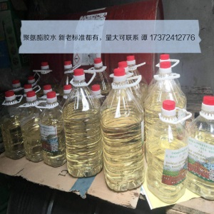 塑胶颗粒 塑胶场地胶水 塑胶跑道胶水 聚氨酯环保胶水 跑道修补