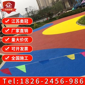 EPDM塑胶颗粒专用胶水橡胶草坪场地跑道球场施工修补环保防水原料