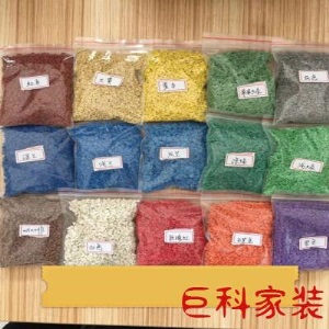 跑道修补  聚氨酯塑胶场地颗粒 环保跑道胶水
