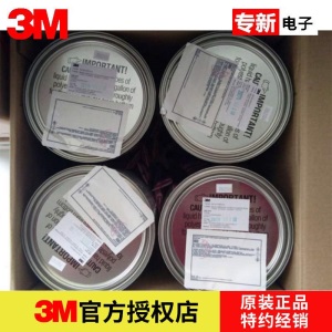 适用于新款 P- 机场跑道助航灯固定胶 3M606安装导航灯密封胶水