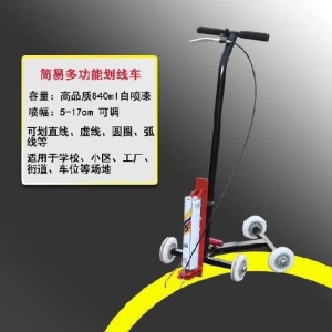 。停车位画线器跑道线喷涂机标线机道路地面漆修车处服务区比赛.,