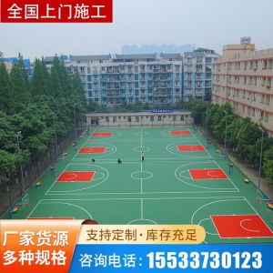 硅PU塑胶球场 聚氨酯硅PU篮球场 室外丙稀酸球场弹性塑胶地面材料
