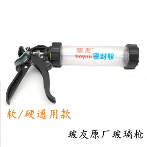 玻友牌高强度355聚氨酯黑色专用密封胶汽车尾翼挡风玻璃胶钣金胶
