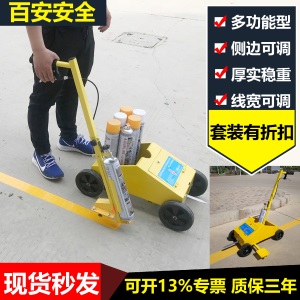 F型油漆划线车球场跑道画线机小区停车位画线车间仓库道路划线漆