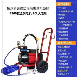 快速全自动水泥喷漆器电动喷漆机专用墙面漆墙壁跑道通用机器粉刷