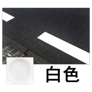 道酬黄色划线漆停车场地面马线车位画线专用油漆公路快干耐磨