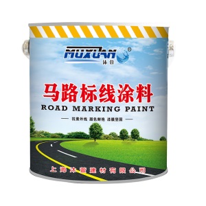 聚氨酯地坪漆马路划线漆室外耐磨路面标线漆车位漆室外多彩地坪漆