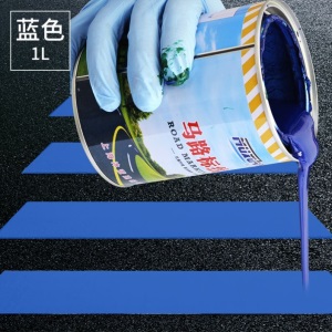 聚氨酯地坪漆马路划线漆室外耐磨路面标线漆车位漆室外多彩地坪漆