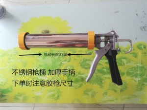 玻璃胶枪软包用玻璃店胶枪汽车玻璃胶专用胶枪结构胶枪密封胶胶枪