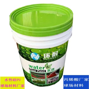 塑胶篮球场硅PU室内外网球场地坪漆翻新丙烯酸蓝球场地面地胶材料