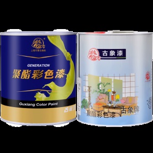 古象双组份油漆 聚氨酯木器漆亮光塑胶跑道划线漆彩钢瓦漆油性5kg