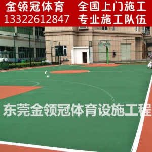 硅pu篮球场材料 硅pu网球场羽毛球场材料厂家 3毫米硅pu球场材料