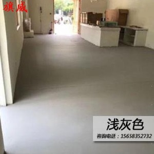球场地坪漆厨房混凝土清漆地板砖厂房球场地面底漆内墙地下修补漆