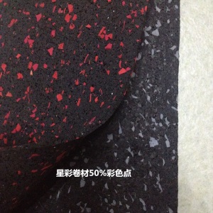 EPDM橡胶100%颗粒卷材地板预制型橡胶跑道操场专用户外篮球场地胶