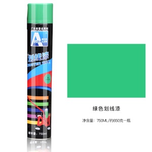 马路划线漆喷漆快干型地面球场停车场车位标线油漆广告标记自喷漆