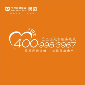 铺设国标材料硅pu户外塑胶篮球场地胶底涂弹性层面地垫施工新-8mm
