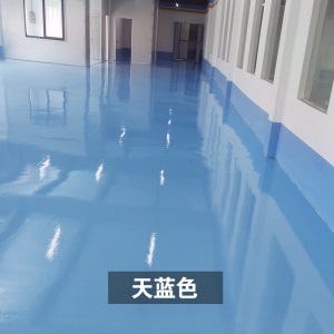 水性地坪漆家用室内外环氧地板漆球场树脂抗磨自流平水泥地面油漆
