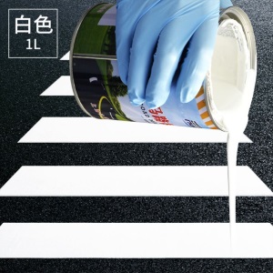 聚氨酯地坪漆马路划线漆室外耐磨路面标线漆车位漆室外多彩地坪漆