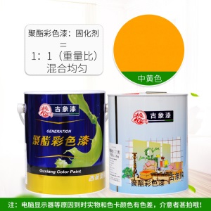 古象双组份油漆 聚氨酯木器漆亮光塑胶跑道划线漆彩钢瓦漆油性5kg