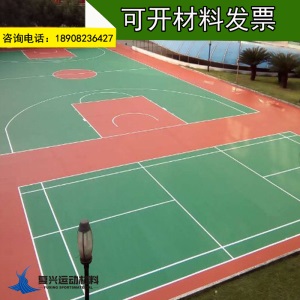 硅PU材料塑胶球场地板胶篮球场羽毛球场网球场塑胶环保新国标材料