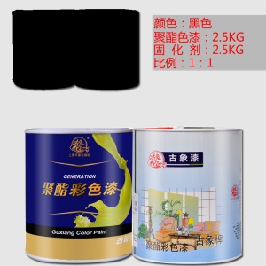 。聚氨酯彩色685油漆双组份家具木器漆耐磨塑胶跑道划线5.6