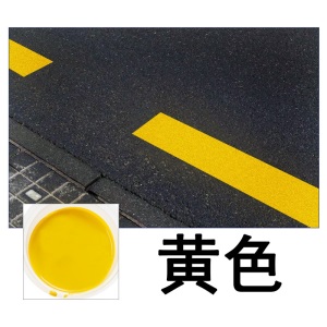 道酬黄色划线漆停车场地面马线车位画线专用油漆公路快干耐磨
