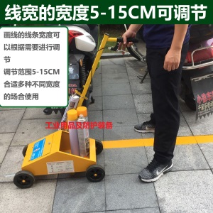 马路划线车车间停车位画线车篮球场地划线器田径跑道油漆划线车