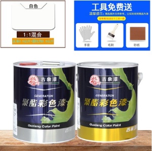 古象聚氨酯彩色685油漆双组份家具木器漆耐磨塑胶跑道划线5