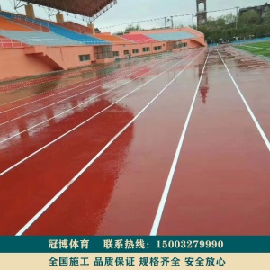 硅PU球场网球场 室外丙烯酸地面材料 聚氨酯橡胶弹性地面施工铺设