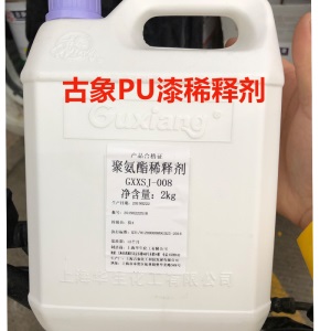 古象聚氨酯彩色685油漆双组份家具木器漆耐磨塑胶跑道划线5