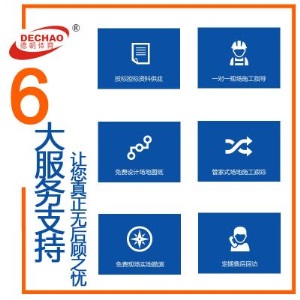 水泽士环保硅PU球场材料硅PU学校篮球场材料施工 硅pu篮球场材料