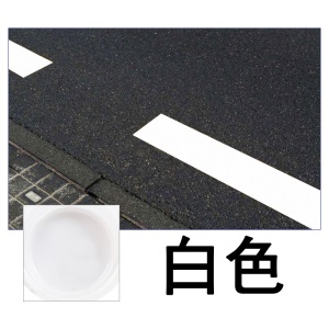 道酬马路划线漆球停车场地面抗磨画车位公路快干标线专用油漆黄色