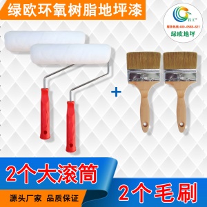 绿欧硅PU篮球场材料地坪漆水泥地面羽毛球场运动场底面漆网球划线