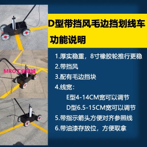 道路油漆划线机马路球场学校停车位场地跑道画线车仓库车间划线车
