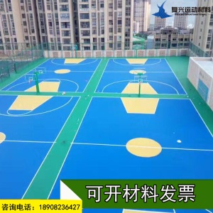 硅PU材料塑胶球场地板胶篮球场羽毛球场网球场塑胶环保新国标材料