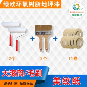 绿欧硅PU篮球场材料地坪漆水泥地面羽毛球场运动场底面漆网球划线