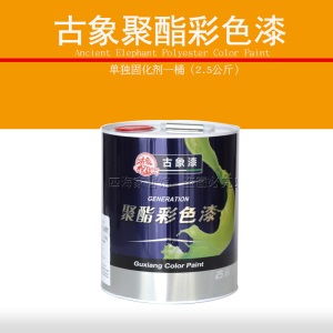 古象聚氨酯彩色685油漆 双组份家具木器漆 塑胶跑道划线 5.0 聚酯