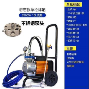 快速全自动水泥喷漆器电动喷漆机专用墙面漆墙壁跑道通用机器粉刷