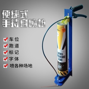 马路停车场道路车位小区划线车油漆驾校画线机仓库工厂车间球场标